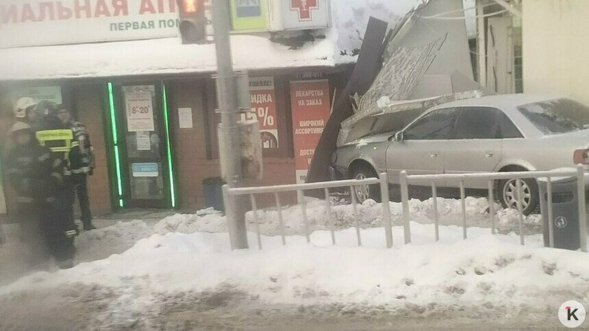 Появилось видео ДТП в Гурьевске, где Audi припечатал 42-летнюю женщину к стене аптеки  - Новости Калининграда | Фото читателя