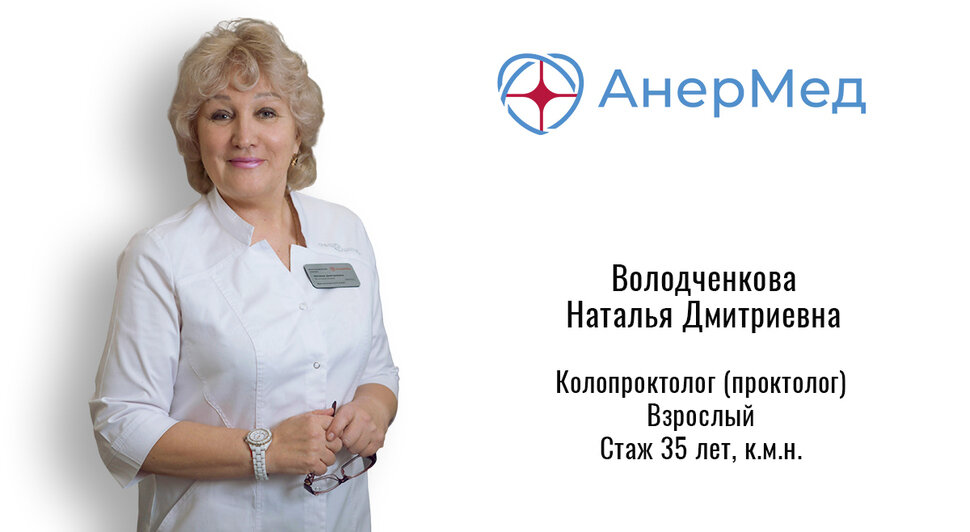 Где в Калининграде безопасная хирургия: подробный разбор темы от врача-эксперта с опытом работы более 25 лет - Новости Калининграда