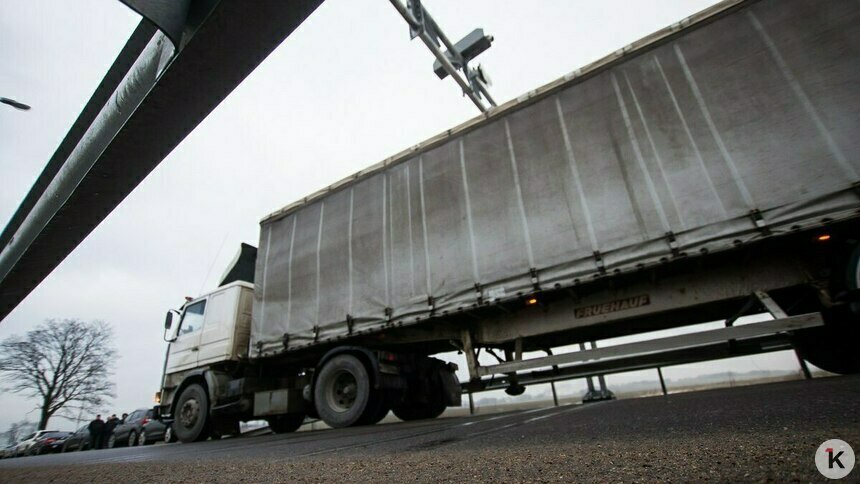 Автологистика теряет обороты: калининградские перевозчики урезают объёмы   - Новости Калининграда | Фото: Александр Подгорчук / Архив «Клопс»