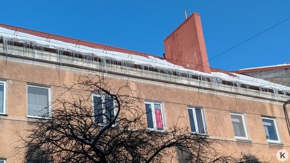 Сосульки красивые, но опасные: где в Калининграде нужно ходить, посматривая наверх (фото)   - Новости Калининграда | Фото: «Клопс»