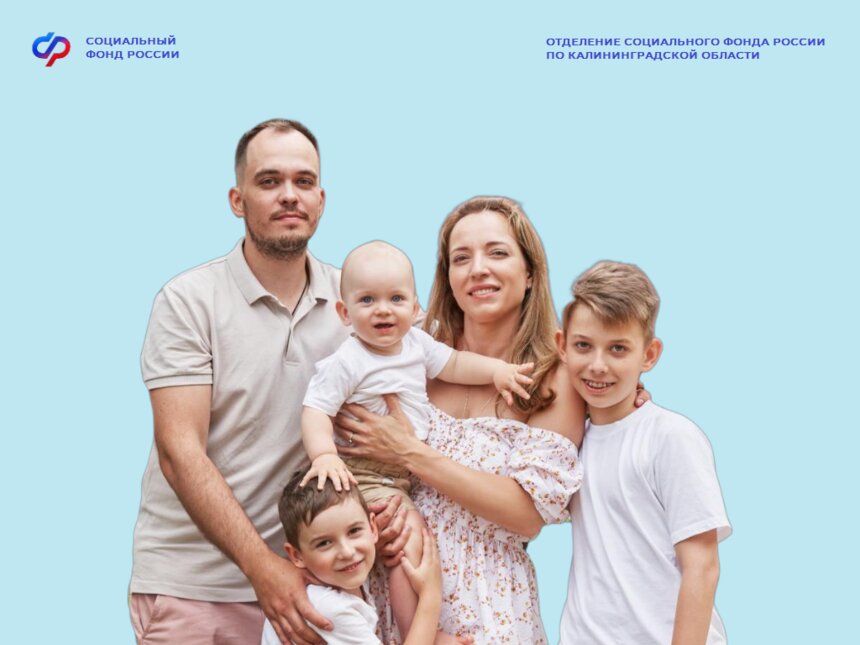 Перерасчёт сделали после повышения размера прожиточного минимума | Фото: Социальный фонд РФ