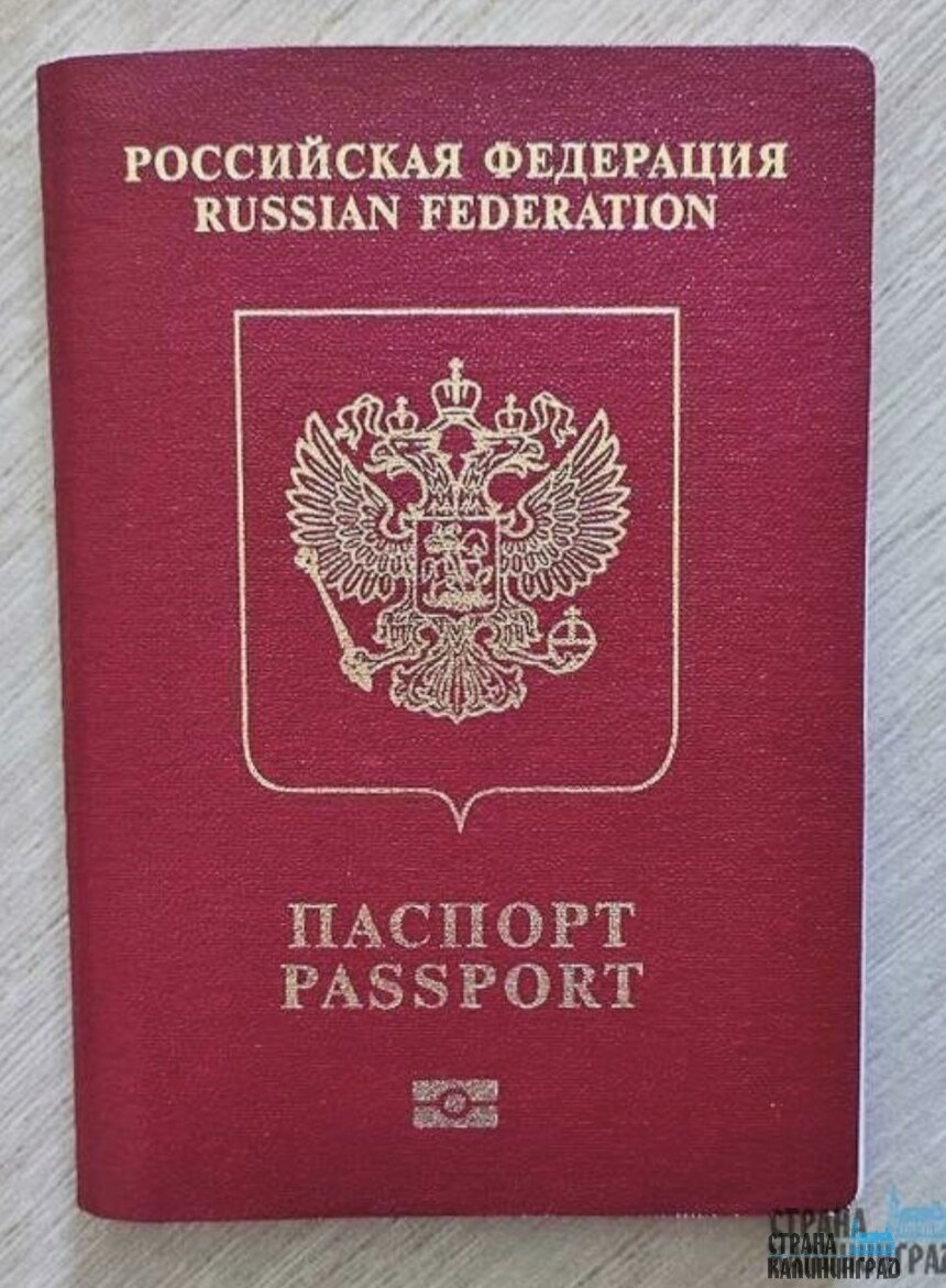 Перед поездкой стоит проверить документы на детей | Фото: архив «СК»