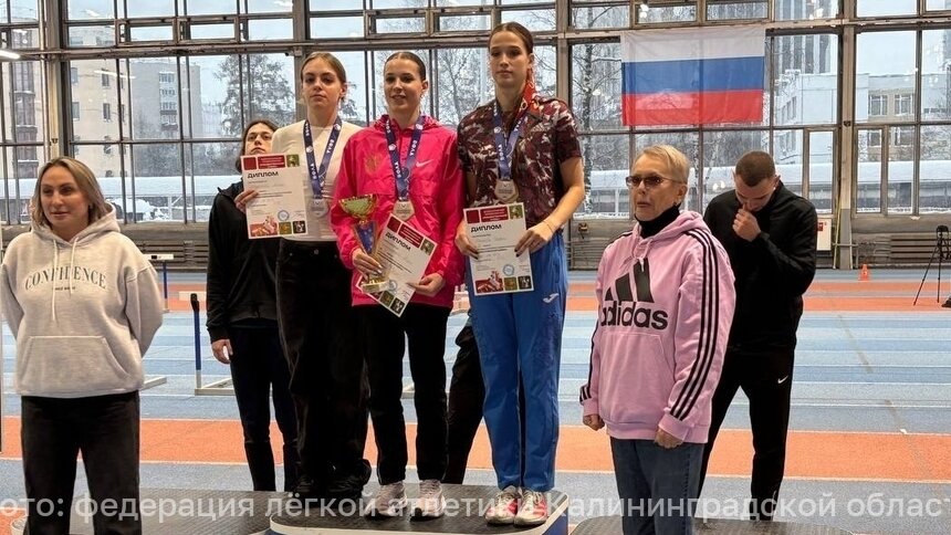 Может думать о секундах свысока: калининградка с рекордом области выиграла всероссийский турнир по лёгкой атлетике - Новости Калининграда | Фото: федерация лёгкой атлетики Калининградской области