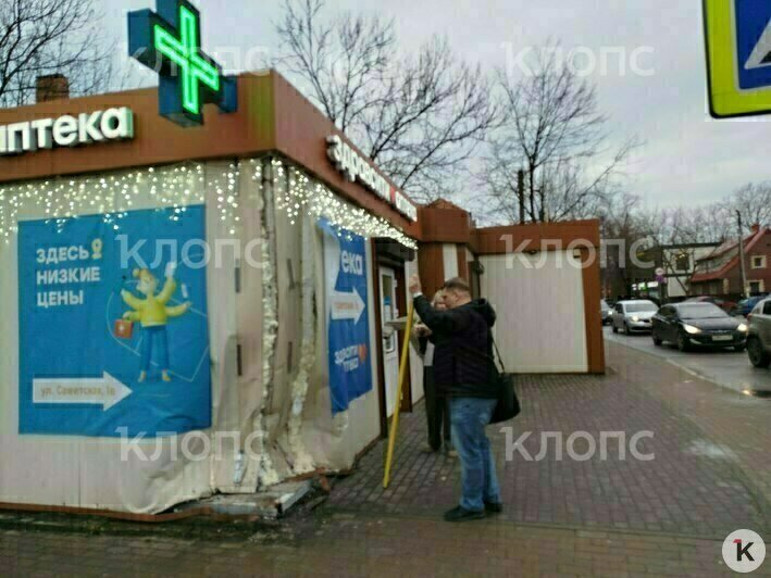 Повреждения здания в декабре 2025 года | Фото: предоставил Александр 