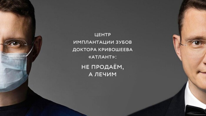 Честный доктор: можно ли заработать на медицине, работая в концепции «Лечить, а не продавать» - Новости Калининграда