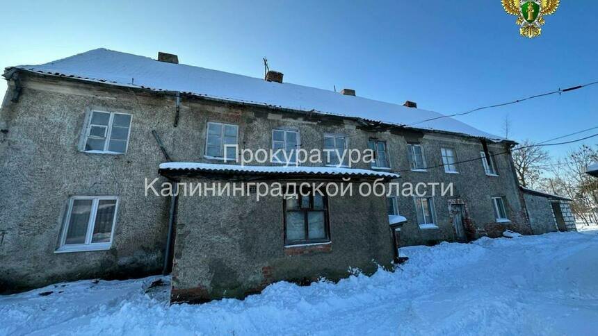Пенсионерка и многодетная семья: прокуратура разбирается с аварийным домом в Правдинском районе - Новости Калининграда | Фото: прокуратура Калининградской области
