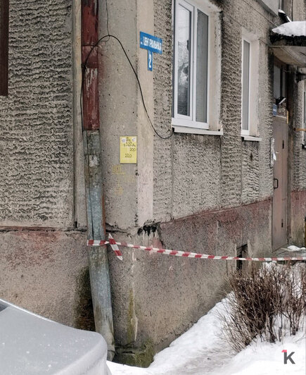 Калининградские сосульки из дайджеста «Клопс» проверяет прокуратура    - Новости Калининграда | Фото: Татьяна