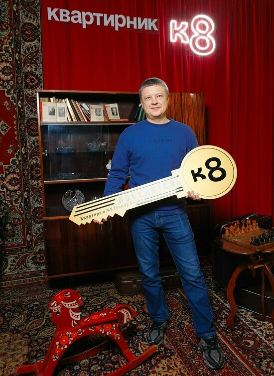 Когда счастье измеряется не квадратными метрами: компания К8 устроила праздник для калининградцев и подарила квартиру - Новости Калининграда