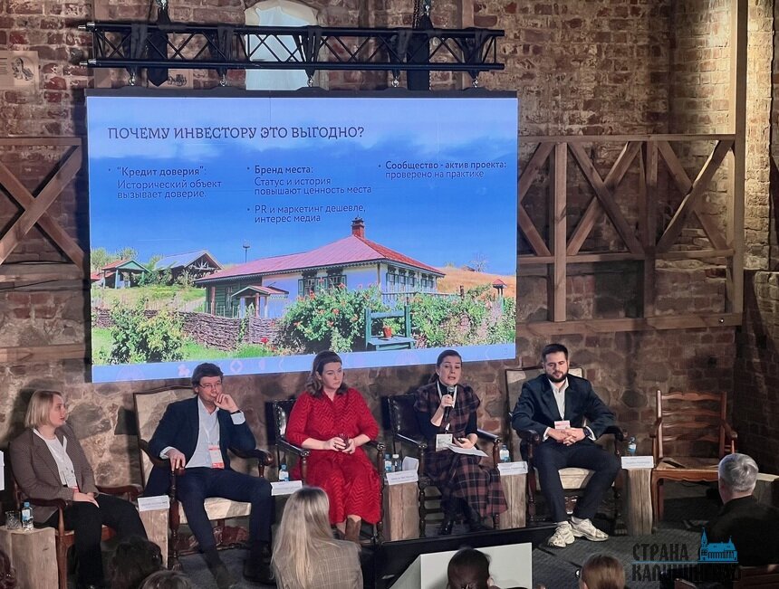 Эксперты высоко оценили калининградские проекты возрождения ОКН. | Фото: Оксана Сазонова