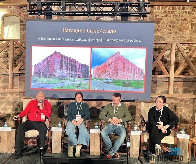 Калининградцы (слева - инвестор замка Рагнит в Немане Иван Артюх) поделились успешными историями и планами | Фото: Оксана Сазонова