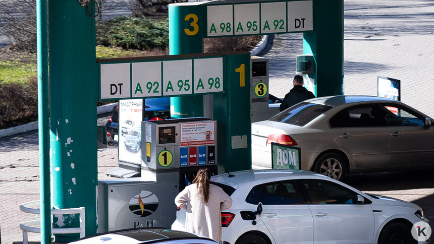 Калининградстат рассказал, как изменились цены на автомобильное топливо за год   - Новости Калининграда | Фото: Александр Подгорчук / Архив «Клопс»
