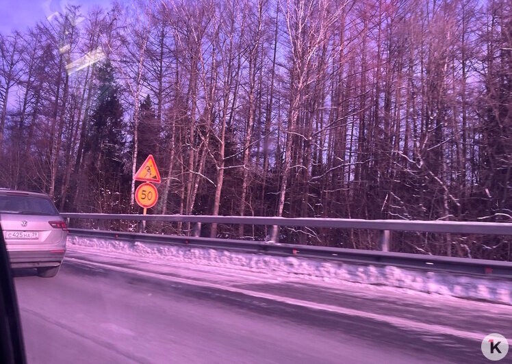 Едешь, тормозишь, снова едешь: на Приморском кольце ввели ограничения из-за уборки снега (фото) - Новости Калининграда | Фото: «Клопс»