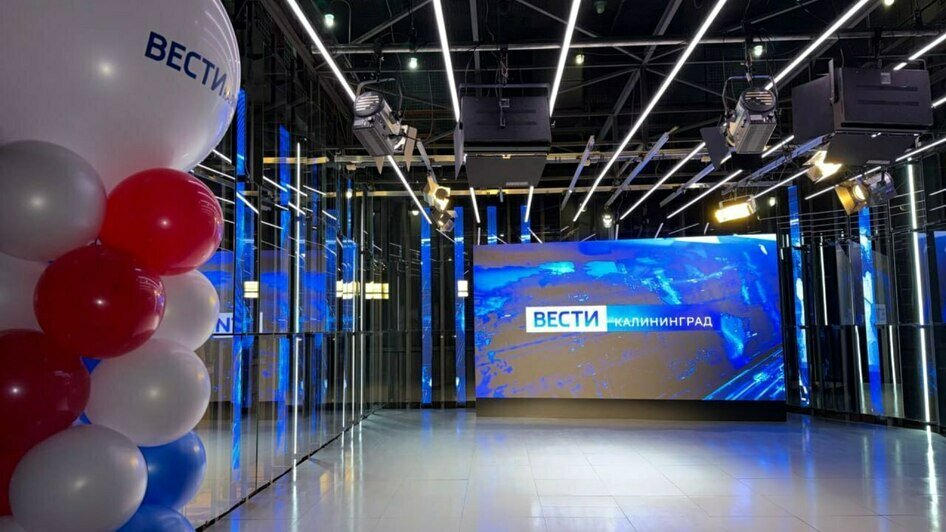 В Калининграде открыли новую студию региональных «Вестей» (фото) - Новости Калининграда | Фото: ГТРК «Калининград»