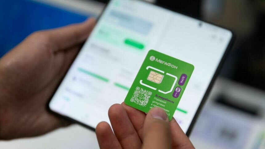 МегаФон увеличил долю протестированных сим-карт с российской ОС - Новости Калининграда