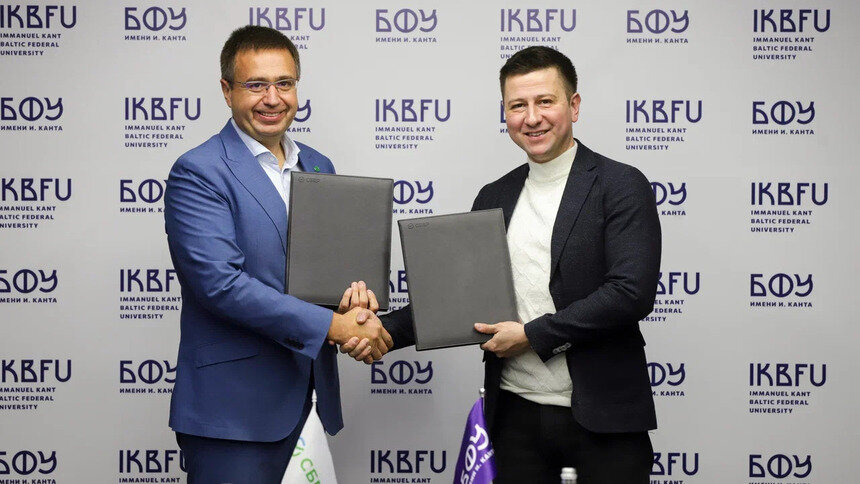 Сбер и БФУ им И. Канта объединяют усилия для подготовки ИТ-кадров и научных исследований - Новости Калининграда