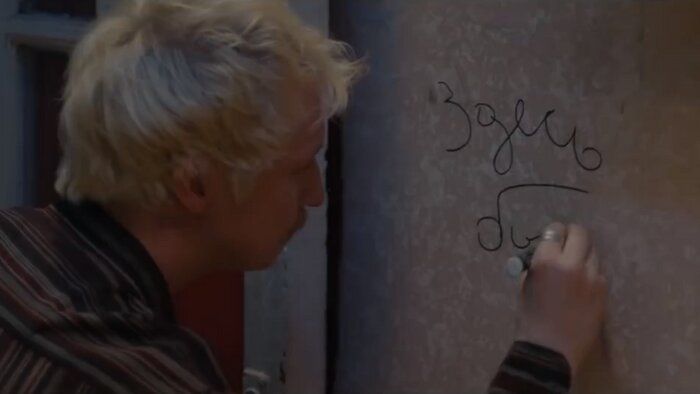 Салтан-Прилучный и легенды советского спорта: что смотреть в кино в первой половине февраля - Новости Калининграда | Кадр из фильма «Здесь был Юра»