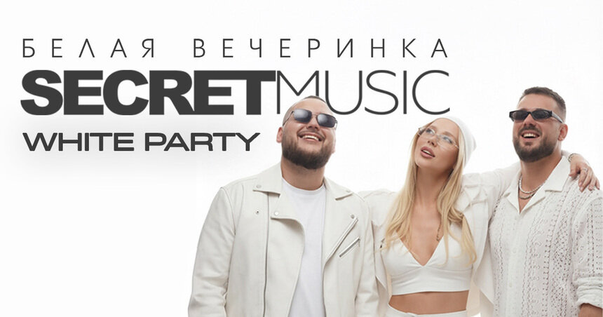 В «Заре» в конце марта пройдёт вечеринка с культовыми электронными диджеями - Новости Калининграда | Фото предоставлено организаторами