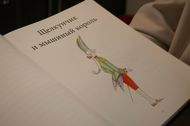 Эксклюзивное издание посвящено 250-летию со дня рождения Эрнеста Теодора Амадея Гофмана. | Фото: Ксения Андреева