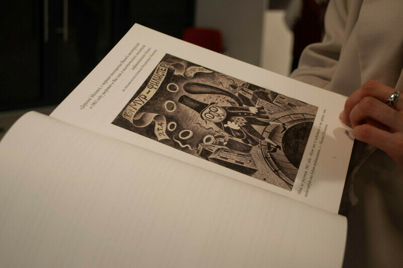 Эксклюзивное издание посвящено 250-летию со дня рождения Эрнеста Теодора Амадея Гофмана. | Фото: Ксения Андреева