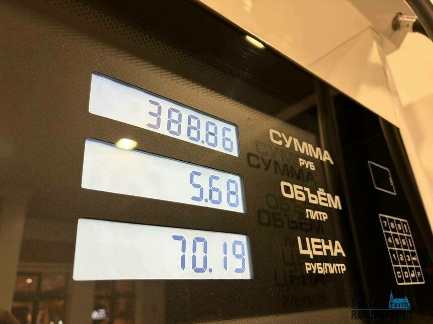 Бензин продолжает дорожать | Фото: Александр Мелехов 