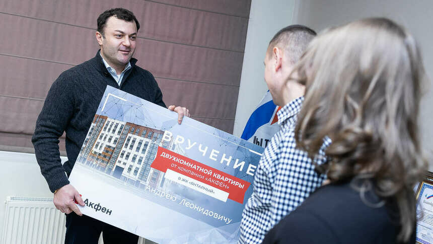 Компания «Акфен-Калининград» вручила квартиры участникам СВО, пострадавшим от недобросовестных застройщиков - Новости Калининграда