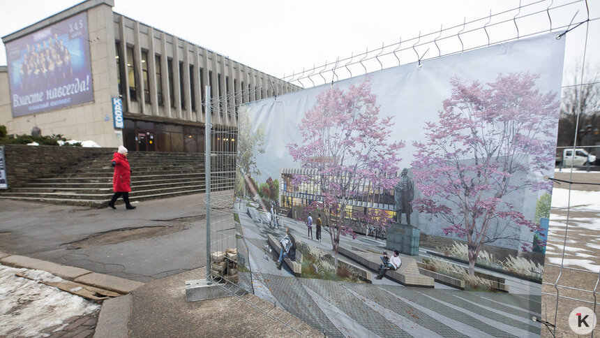 «Вырос из штанишек»: Дятлова — о переименовании Дома искусств в Театр эстрады - Новости Калининграда | Фото: Александр Подгорчук / Архив «Клопс»