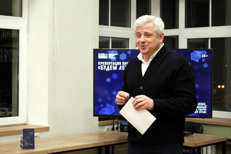 «Это и есть жизнь. Это и есть полёт»: худрук калининградского театра «Третий этаж» выпустил книгу о своём главном спектакле - Новости Калининграда | Фото: Калининградская областная научная библиотека