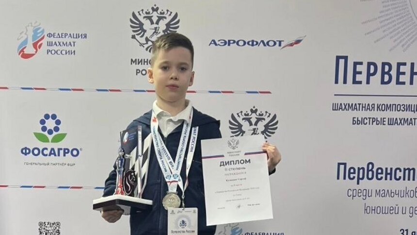 Шахматист из Калининграда выиграл серебро первенства России по блицу - Новости Калининграда | Фото: министерство спорта Калининградской области