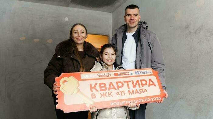 SPAR подвёл итоги акции «Квартиры под ёлочкой»: все ключи вручены - Новости Калининграда