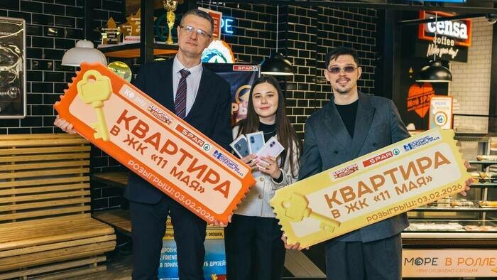 SPAR подвёл итоги акции «Квартиры под ёлочкой»: все ключи вручены - Новости Калининграда