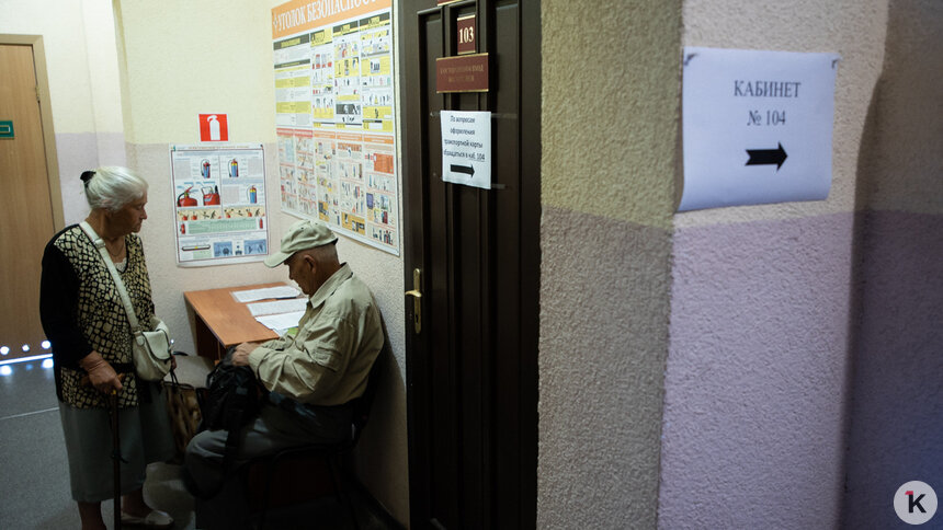 В Калининграде изменили правила льготного проезда в общественном транспорте - Новости Калининграда | Фото: Александр Подгорчук / Архив «Клопс»