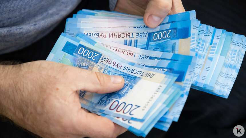 В Калининградской области за год реальная зарплата увеличилась на 2,6%  - Новости Калининграда | Фото: Александр Подгорчук / Архив «Клопс»