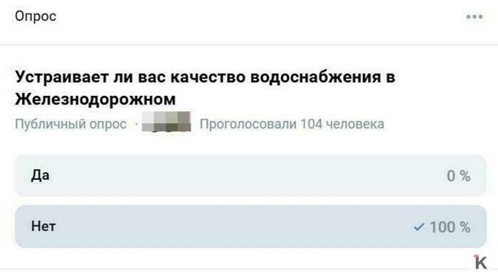 «Облепиховый чай» и «бесплатный автозагар»: жители Железнодорожного в ужасе от качества воды (фото, видео)   - Новости Калининграда | Скриншот: личная страница «ВКонтакте»