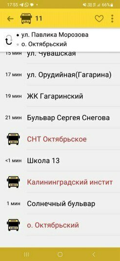 Перевод на карту или на выход: калининградца в мороз высадили из автобуса, в котором не работал валидатор - Новости Калининграда | Скриншот сервиса Bustime