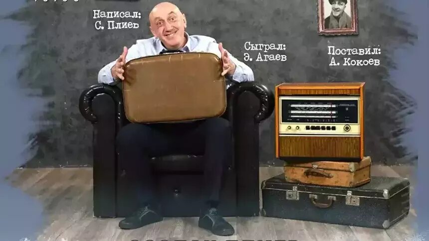 «Душевные, абсурдные и правдивые истории»: в Калининграде покажут благотворительный спектакль  - Новости Калининграда | Афиша предоставлена организаторами