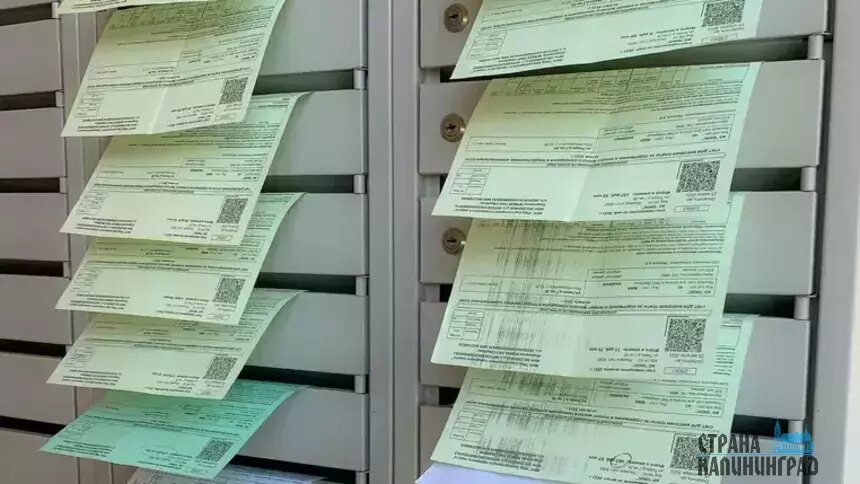 Счета в квитанциях калининградцев растут | Фото: архив "СК"