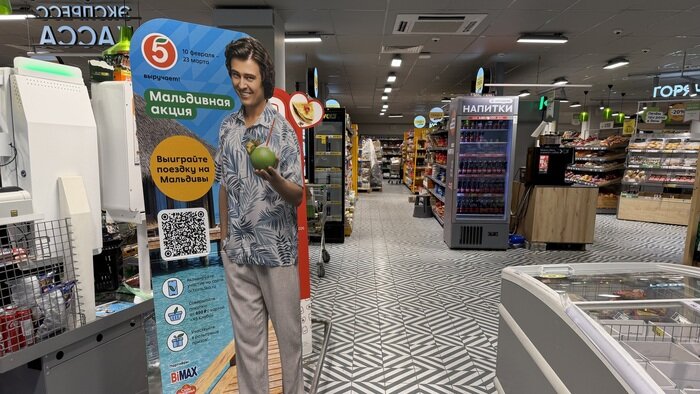 Победителей на Мальдивы: Прохор Шаляпин и «Пятёрочка» разыгрывают путешествие на белоснежные пляжи - Новости Калининграда