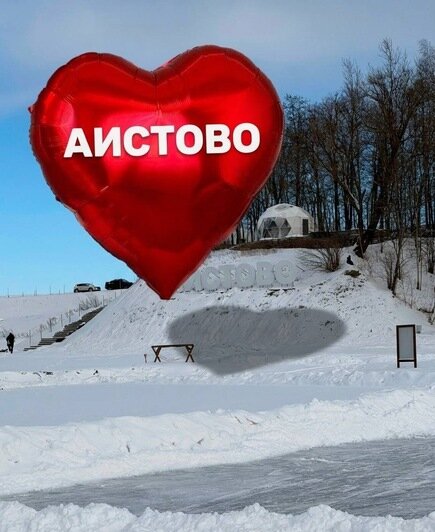 День любви в «Аистово» дарит время быть вдвоём - Новости Калининграда