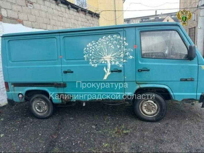 Поймали пьяным за рулём: в Калининградской области у нетрезвого водителя конфисковали микроавтобус - Новости Калининграда | Фото: прокуратура Калининградской области