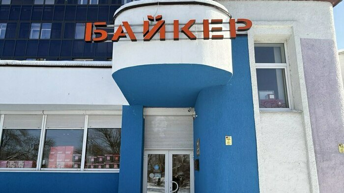 Путь длиною в 20 лет: история легендарного мотомагазина «Байкер» - Новости Калининграда