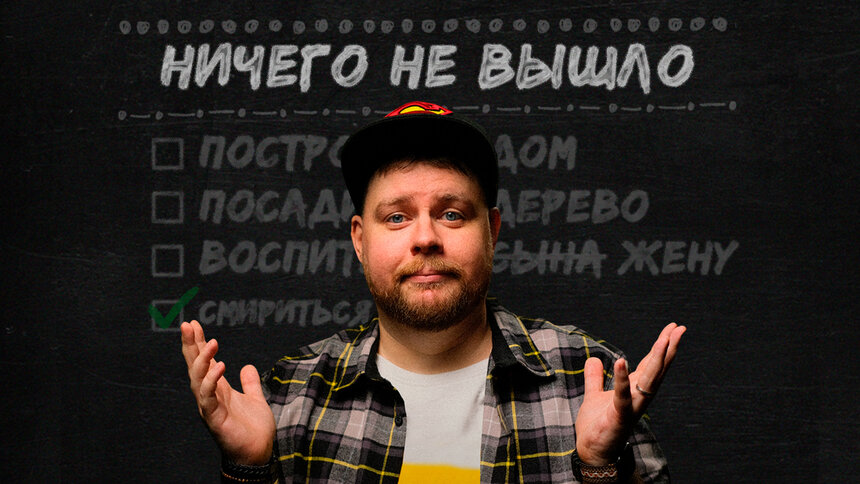  Простой и честный ростовский юмор: в Калининграде пройдёт стендап-концерт Андрея Атласа  - Новости Калининграда | Фото предоставлено организаторами