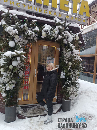 Галина Кузнецова | Фото: архив Галины Кузнецовой