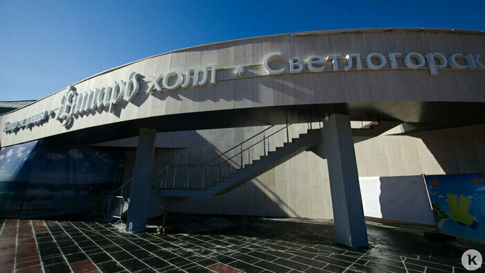 В Светлогорске покажут спектакль «Кёнилинград», приуроченный к 80-летию области - Новости Калининграда | Фото: Александр Подгорчук / Архив «Клопс»