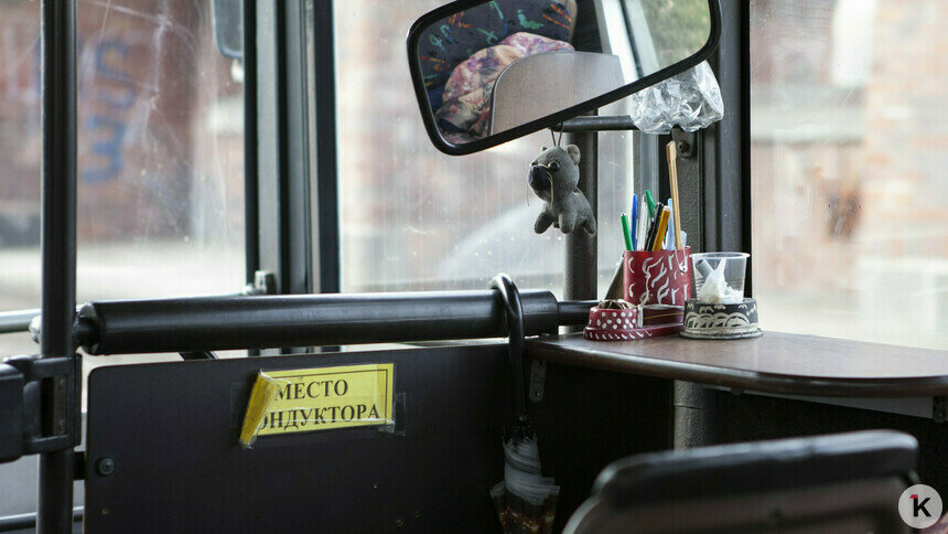 В «Калининград-ГорТрансе» резко сократилось число кондукторов - Новости Калининграда | Фото: архив «Клопс»