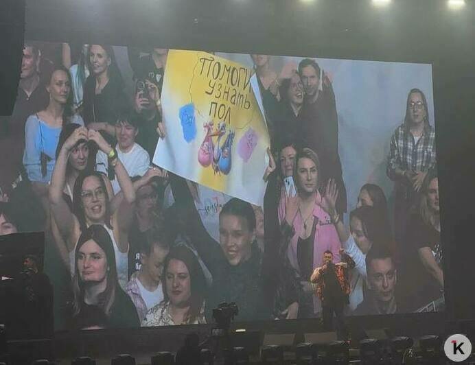 Калининградка устроила гендер-пати во время концерта «Руки вверх» (фото)  - Новости Калининграда | Фото: из архива героини материала