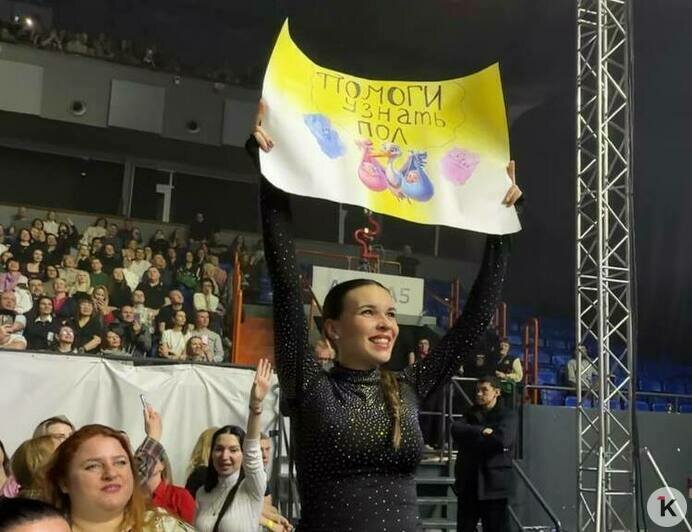 Калининградка устроила гендер-пати во время концерта «Руки вверх» (фото)  - Новости Калининграда | Фото: из архива героини материала