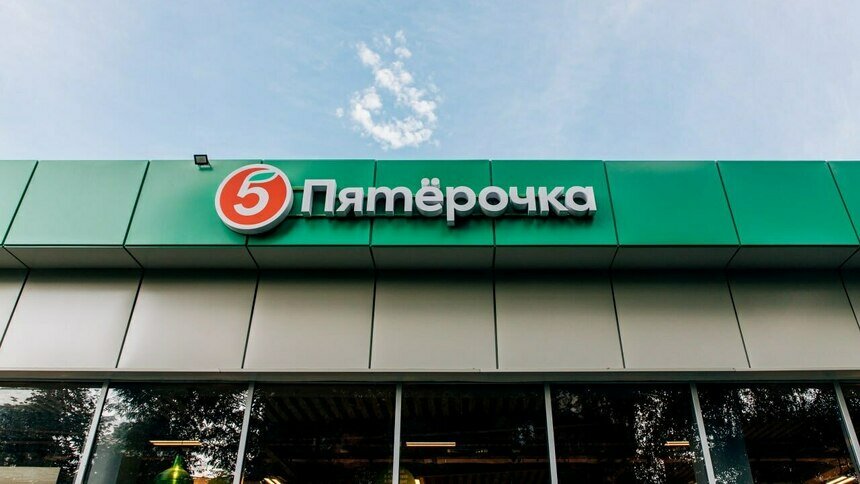 Франчайзинговая сеть «Пятёрочки» выросла на 43% по итогам 2025 года - Новости Калининграда