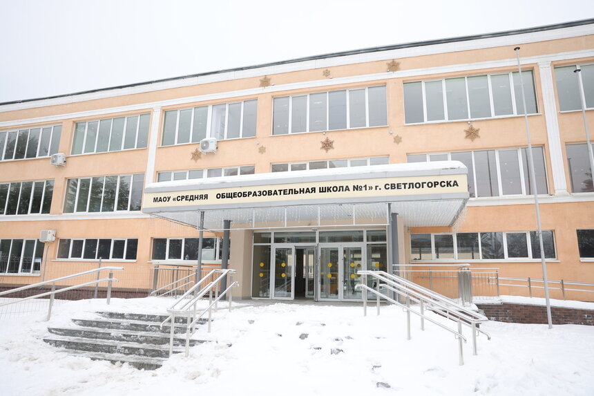 Сегодня здесь обучаются 780 ребят | Фото: Калининградское отделение "Единой России"