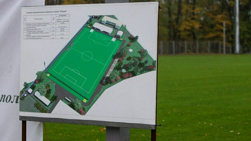 На стадионе «Пионер», где в 2018 году тренировались испанцы, положат «вечный» газон - Новости Калининграда | Фото: Александр Подгорчук / Архив «Клопс»