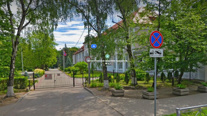В Калининграде планируют отремонтировать здание старинной школы, где учился космонавт Алексей Леонов - Новости Калининграда | Скриншот сервиса  «Яндекс Карты»